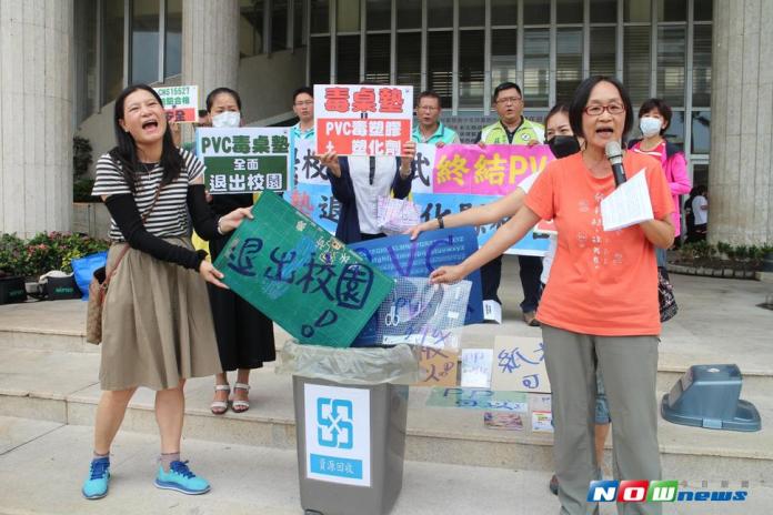 彰化環團訴求PVC毒塑膠墊全面退出校園
