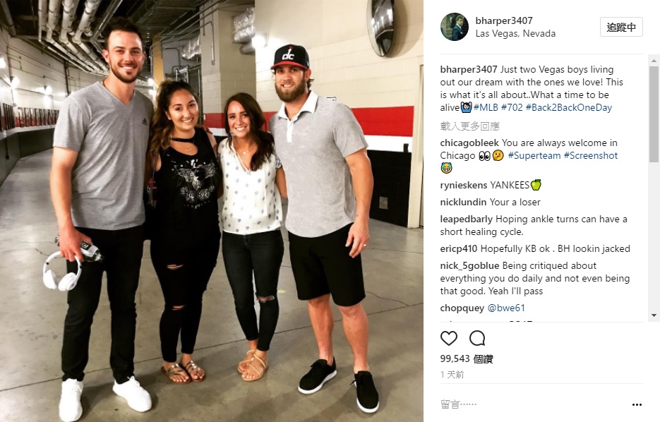 Bryce Harper在社群媒體PO出和Kris Bryant的合照。（圖／翻攝自網路）