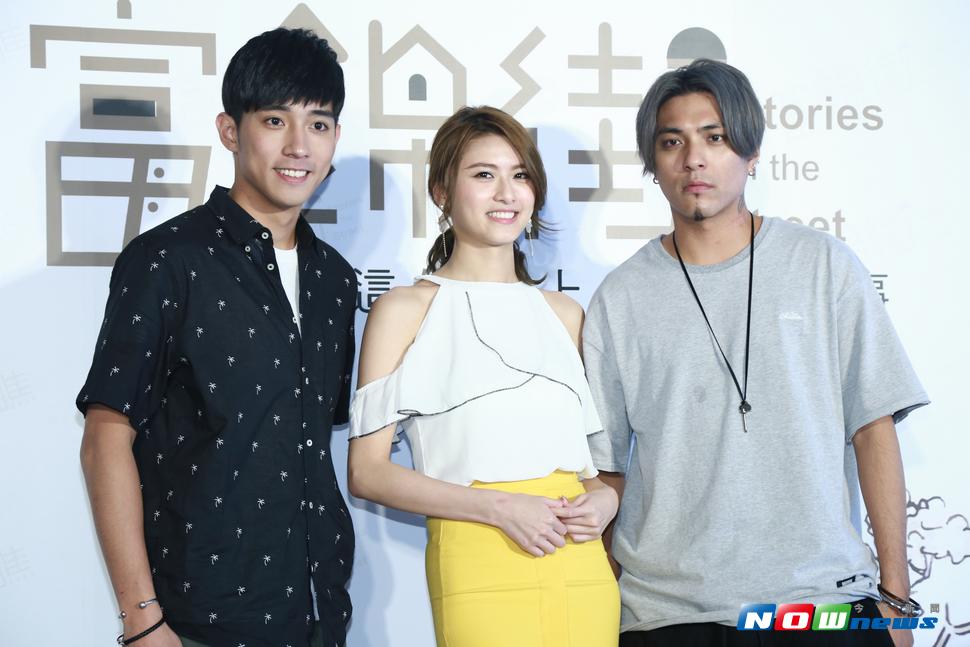 徐韜（左起）、趙靜儀、潘俊佳出席《富錦街-這條街上的那些故事》發布記者會。（圖／記者葉政勳攝 , 2017.06.28）