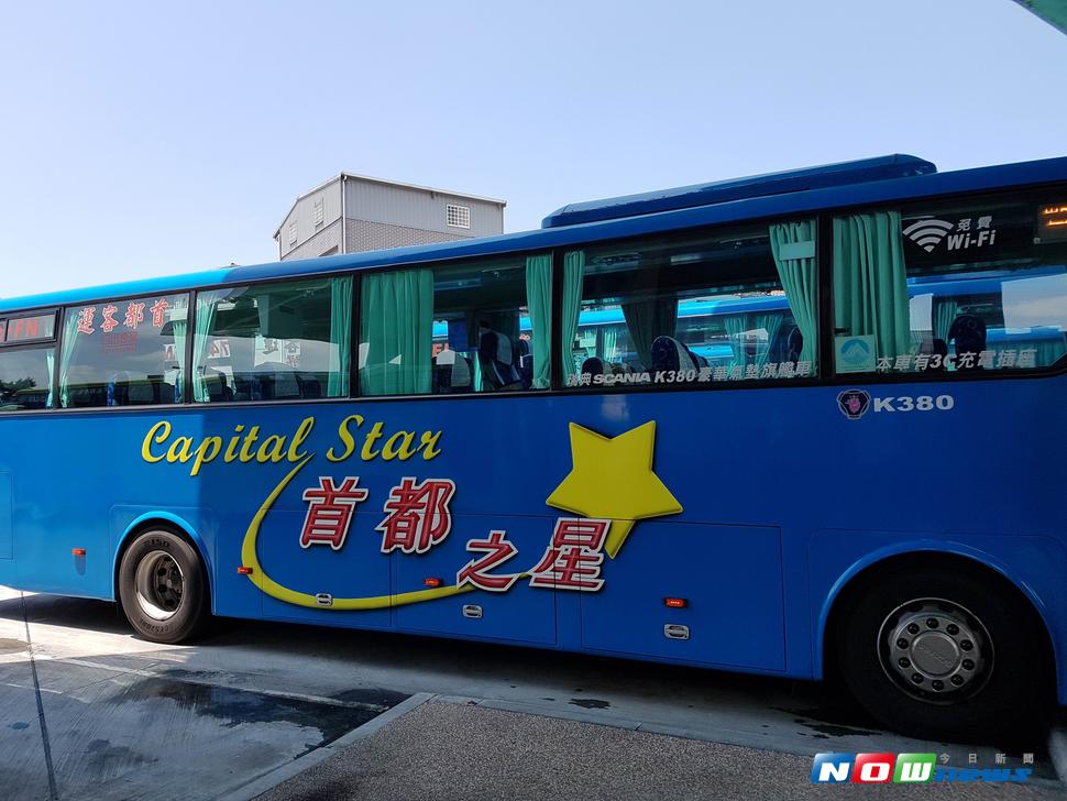 2017宜蘭國際童玩藝術節期間，為方便民眾搭乘大眾運輸前往活動現場，首都客運增開「1570台北－羅東直達車」及台灣好行冬山河線班次。（圖／記者李清貴攝 , 2017.06.28）