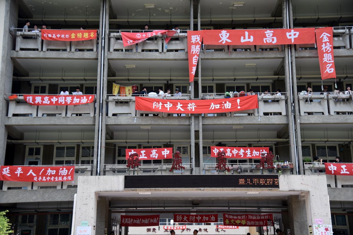 ▲招聯會今（26）日宣布，為因應108新課綱上路，高中生明年起升大學將適用111考招新制「分科測驗」，並以60級分為滿級分。（示意圖／NOWnews資料照）