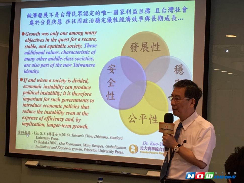 ▲元大寶華綜合經濟研究院今日召開 2017 年台灣經濟預測第 2 季更新記者會。（圖／楊寧芷攝 , 2017.06.28）