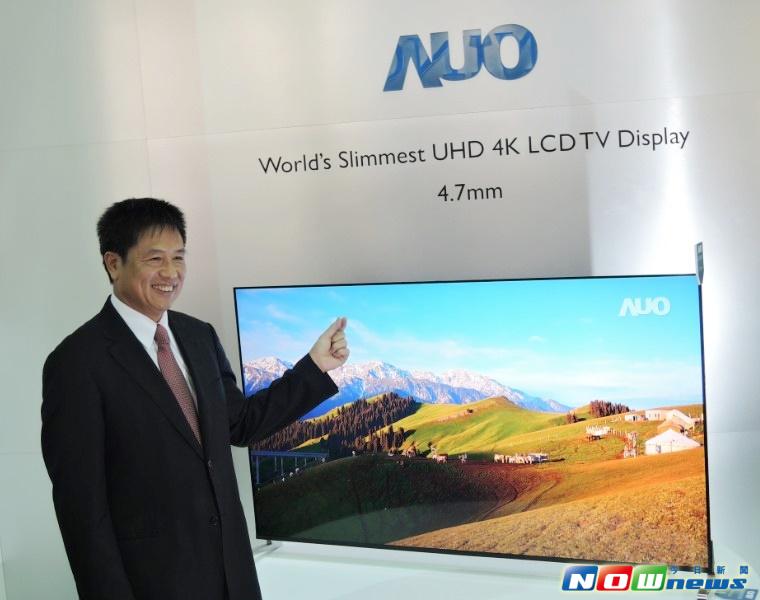 ▲關於鴻海集團積極赴美設置面板廠，友達董事長彭双浪表示，公司 2015 至 2018 年持續投資台灣 1100 億元，就是希望把發展的果實與社會共享。（圖／NOWnews 資料照片）