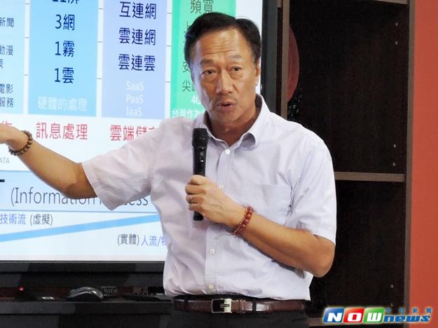 ▲巴拿馬宣布與中國大陸建交，正式跟台灣「分手」，外界憂心骨牌效應將影響台灣經貿發展，而鴻海集團董事長郭台銘也說，台灣行政效率真的太差，讓他覺得，如果沒必要就不要回台投資了。（圖／NOWnews 資料照片）