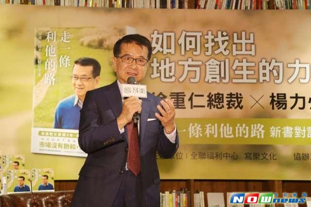 726大罷免／前全聯總裁徐重仁挺罷！律師：藍白1事引經濟選民疑慮
