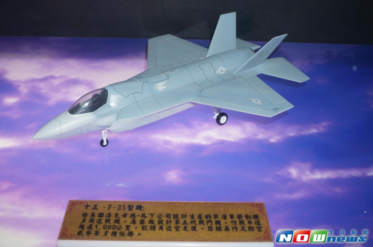 ▲空軍司令部展示的F-35B戰機模型。(圖／記者呂炯昌攝影)