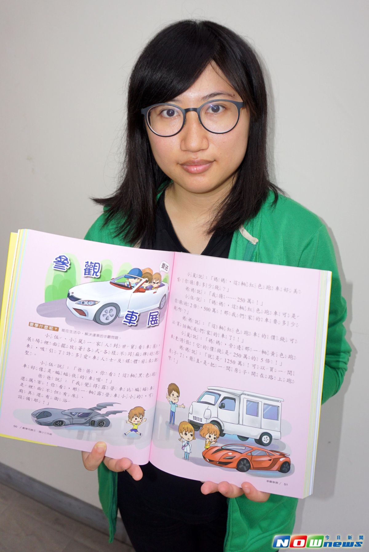 ▲大葉大學多媒體數位內容學位學程陳志隆老師帶領大三生張郁珊與五南圖書產學合作，學生擔綱圖書插畫作者，新書正式發表。（圖／記者陳雅芳攝，2017.6.20）