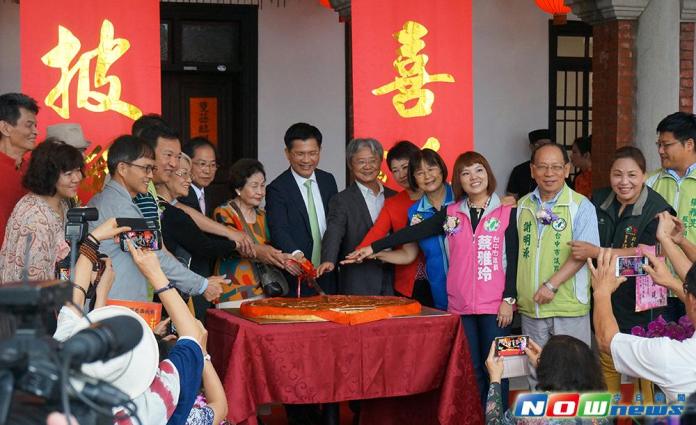 ▲歷史建築林懋陽故居浪漫開幕，市長林佳龍等分享喜願切大餅儀式。（圖／文化局提供2017.6.17）