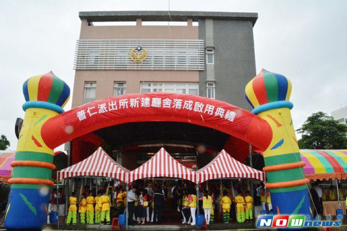 ▲中壢分局普仁派出所辦公廳舍落成啟用。（圖／桃園市政府提供,2017.6.16）