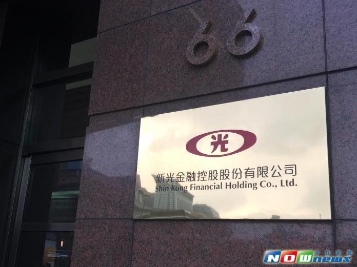 新光金控。（圖／記者顏真真攝，2015.4.27）