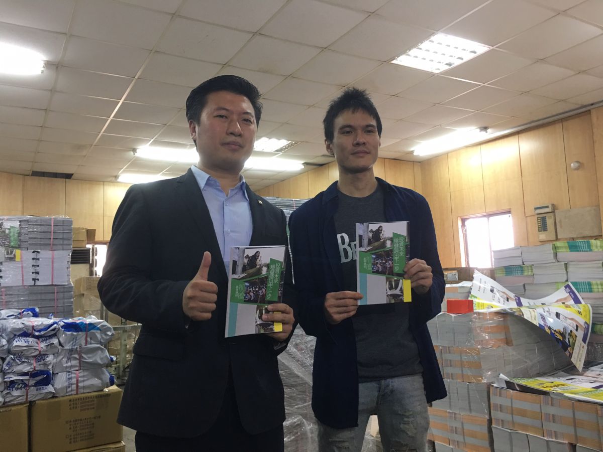 ▲民進黨20日由黨發言人張志豪、媒體創意中心主任楊緬因公布「穩健跨出台灣的下一步」前瞻基礎建設說明手冊。（圖／民進黨提供）