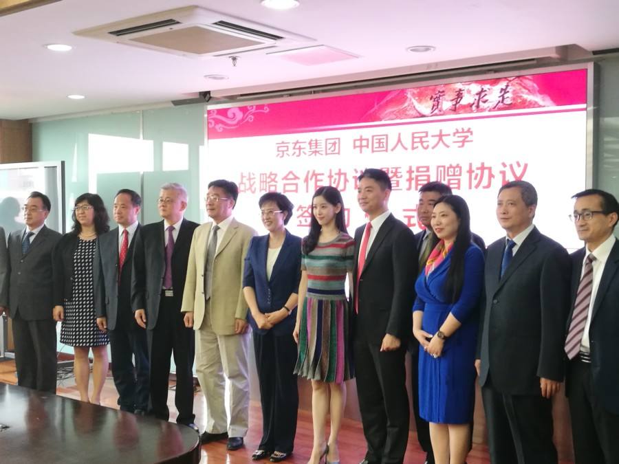 2017年6月，京東集團創始人劉強東向母校中國人民大學捐款14億元。（圖／翻攝自網路）