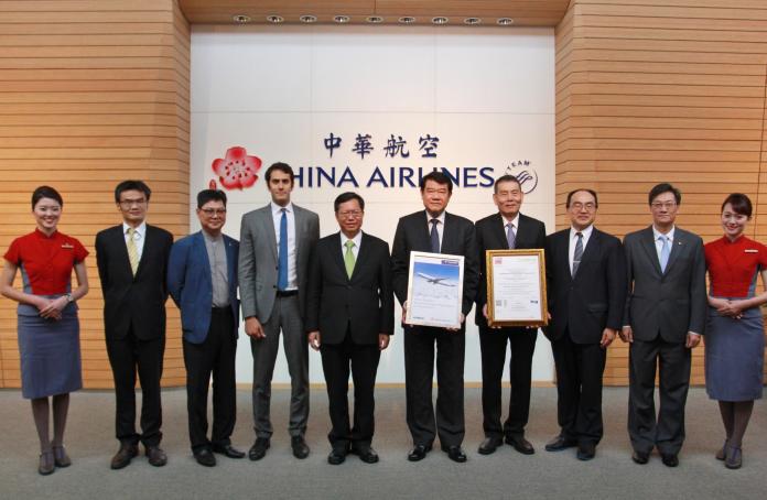 ▲中華航空今\\(2\\)日獲得全台第一張法國標準協會 \\(AFNOR\\) 「 AS9110 認證」。（圖／中華航空）