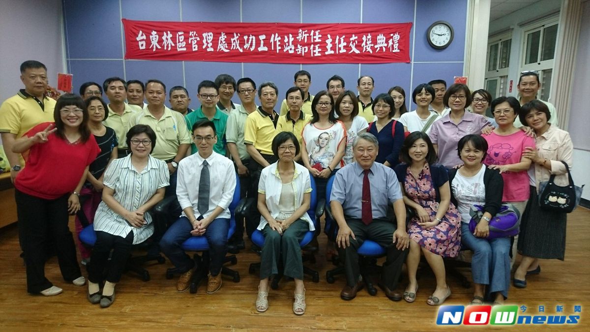 ▲臺東林區管理處成功工作站新卸任主任於今（2）日舉行交接典禮。（圖／臺東林區管理處提供，2017. 06. 02.）