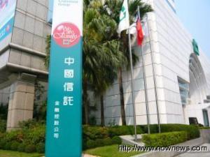 台新金總座再提「紅火案」!中信金發聲明回擊:相信司法還清白