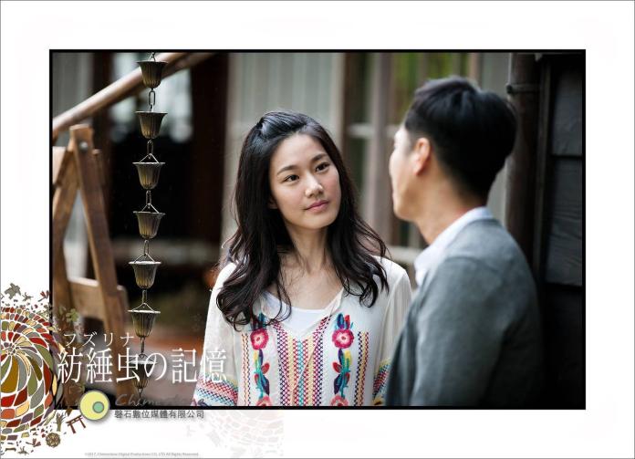 ▲瑤函沂在《紡綞蟲的記憶》中飾演植物學家「大顏」。（圖／磬石數位媒體提供，2017.06.26）