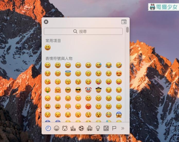 ▲MAC打出Emoji表情符號教學。（圖／電獺少女提供）