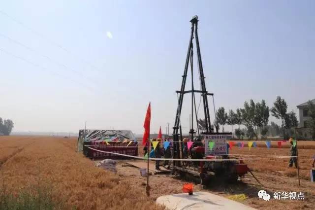 雄安開展萬尺地下調查。