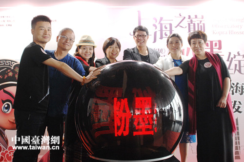 籌辦《粉墨寶貝》動漫展啟動儀式。