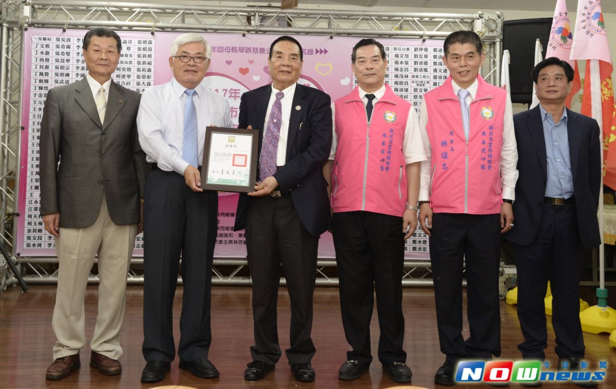▲雲林同鄉會、融獻社福慈善基金會募集善款返回雲林母縣濟助貧困家庭，獲得縣長李進勇頒發感謝狀肯定。（圖／記者蘇榮泉翻攝，2017.06.24）