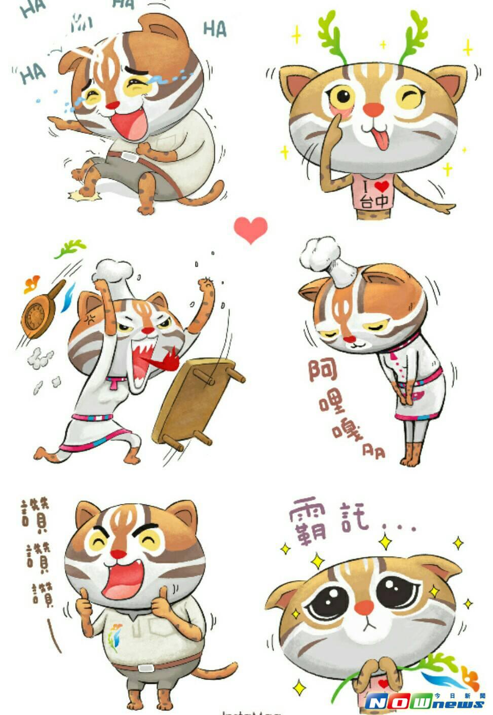 ▲2018台中世界花卉博覽會吉祥物石虎家族與歐米馬LINE貼圖公開啦！。（圖／記者柳榮俊翻攝2017.6.24）