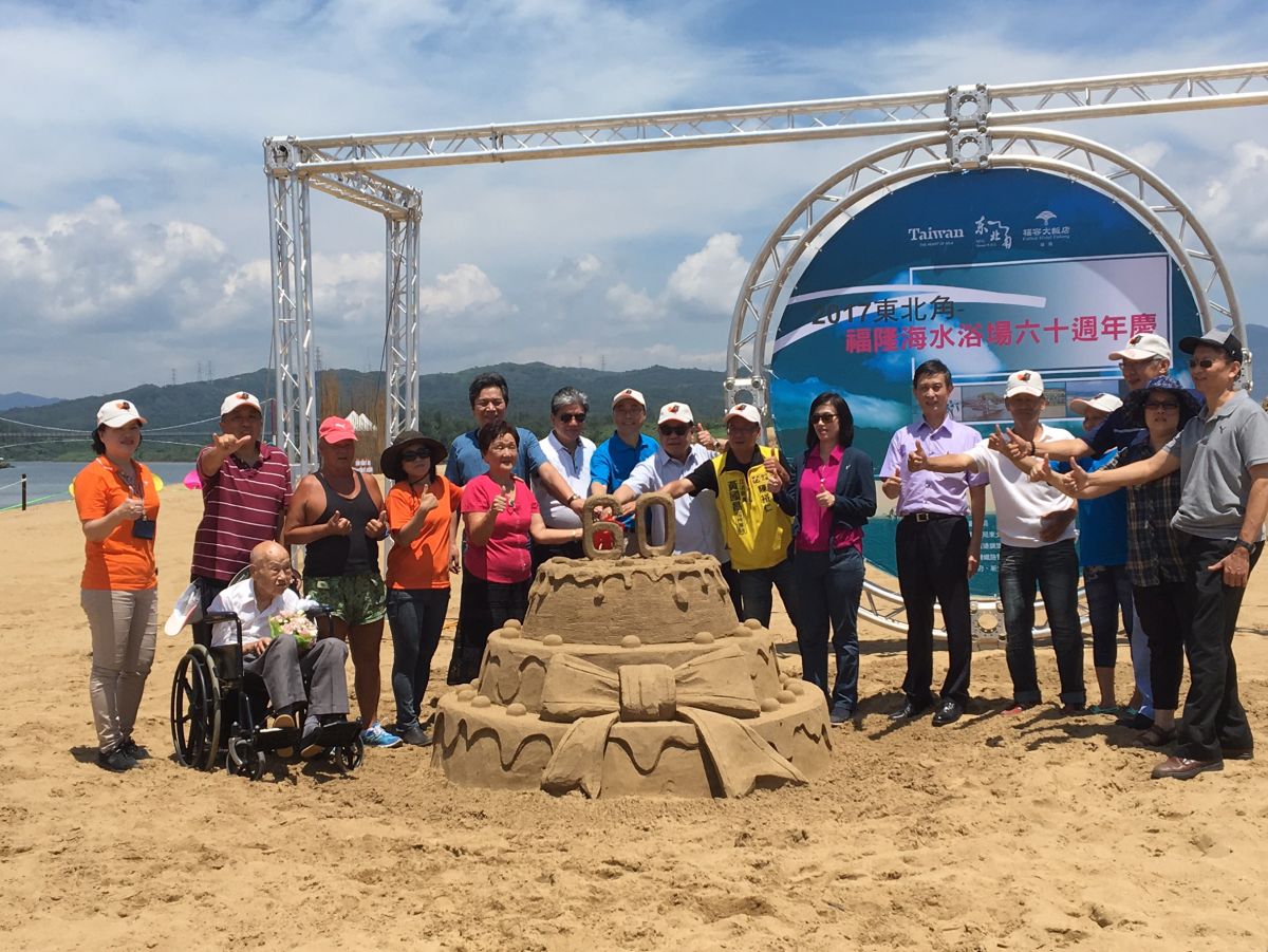 ▲與福隆海水浴場同壽星的銀髮夫妻檔、第一代救生員、便當銷售員等福隆老朋友們一起為福隆海水浴場慶生切沙雕蛋糕。（圖／福容大飯店提供）