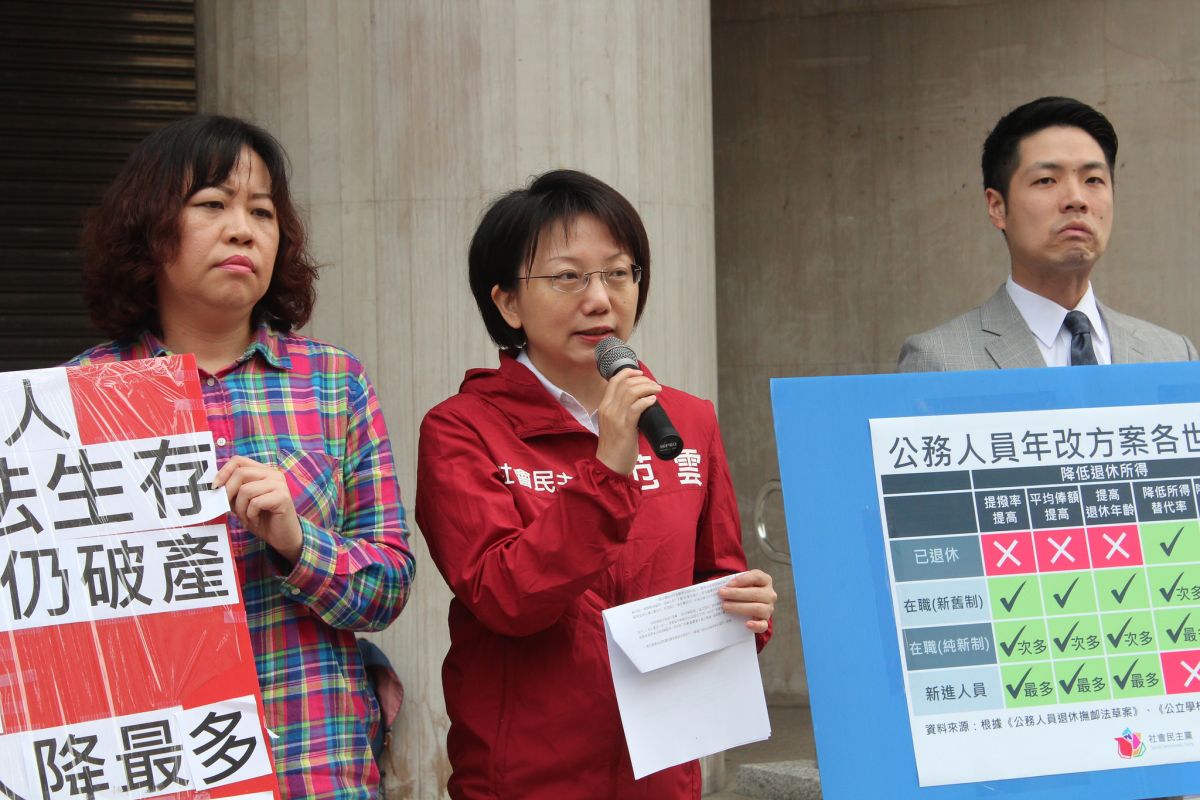 ▲立院開始表決年金改革，遭國民黨以焦土策略拖延，社會民主黨召集人范雲22日批國民黨連做在野黨都不會。（圖／社民黨提供）