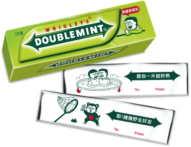 ▲7年級生最愛箭牌口香糖，網友大推這口味。（圖／青箭提供）