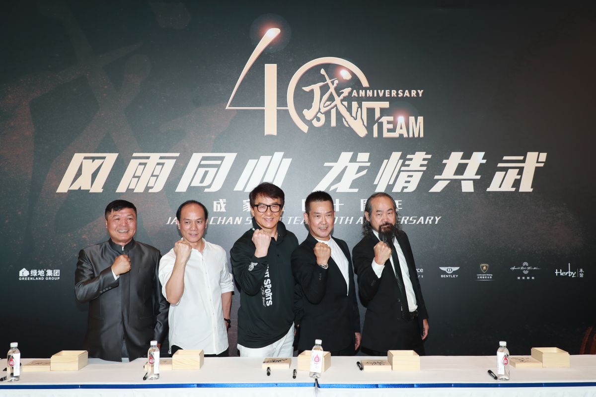 ▲成家班第一代，左起元彬、元德、成龍、元彪、元華。（圖╱成龍藝術中心提供，2017.06.22）