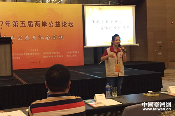 台灣佛光會中華青年總團部妙慧講師古嘉琦發表演講。