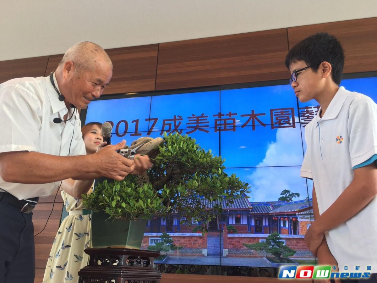▲全台灣最強的25位園藝師傅所製作全台灣最美的35組盆景，在永靖鄉成美文化園展出，園藝大師林清祥指導小朋友創作盆栽的手藝。（圖／記者陳雅芳攝，2017.6.17）