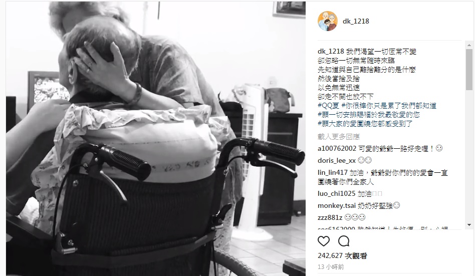 ▲夏德萱貼出影片紀念逝世的爺爺，令大批網友相當不捨。（圖／翻攝自夏德萱IG）