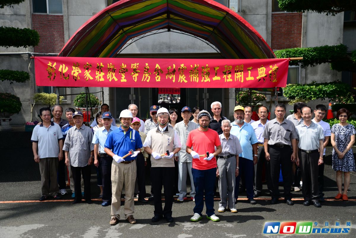 ▲ 為提升榮民居住品質，彰化榮家舉行莊敬堂等房舍耐震補強工程開工典禮。（圖／記者陳雅芳攝，2017.6.16）