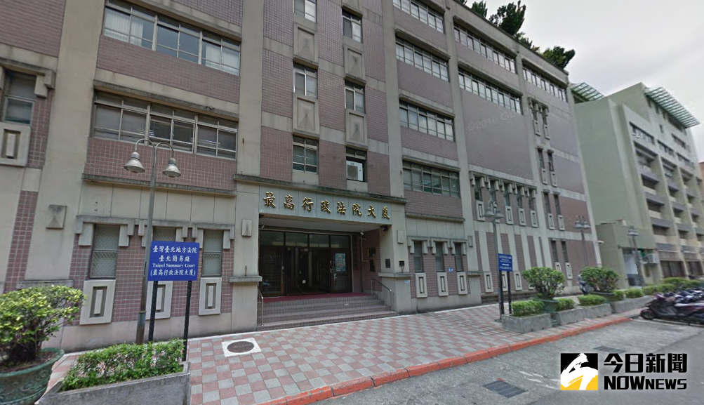 ▲最高行政法院發現，原審有一名法官沒參與言詞辯論庭卻參與判決書製作，認定判決違背法令，將原判決廢棄，發回更審（圖／翻攝自google map）