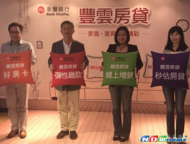 ▲房貸數位化，一指搞定還款、增貸、消費。（圖／記者顏真真攝）