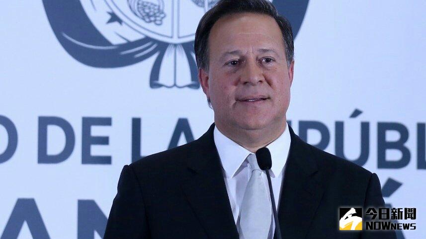 ▲13日，巴拿馬總統瓦雷拉宣布，巴拿馬與中華人民共和國建立外交關係。目前，巴拿馬副總統兼外交部長伊莎貝爾已在北京和中國大陸外交部長王毅簽署建交公報。（圖／翻攝自Presidencia Panamá推特）