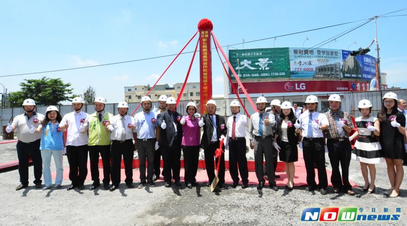 鹿港信用合作社管理部大樓新建工程動土典禮 地方 Nownews今日新聞