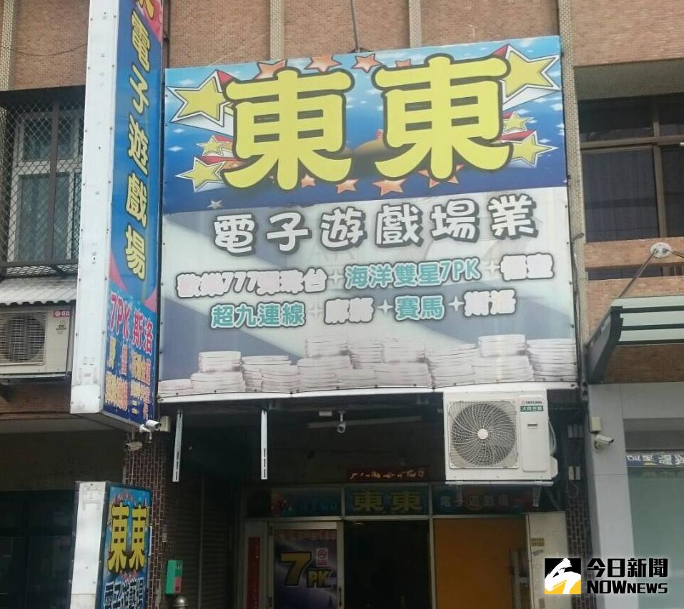 爸沉迷賭博學子投書求援協助破非法遊藝場 地方 Nownews今日新聞