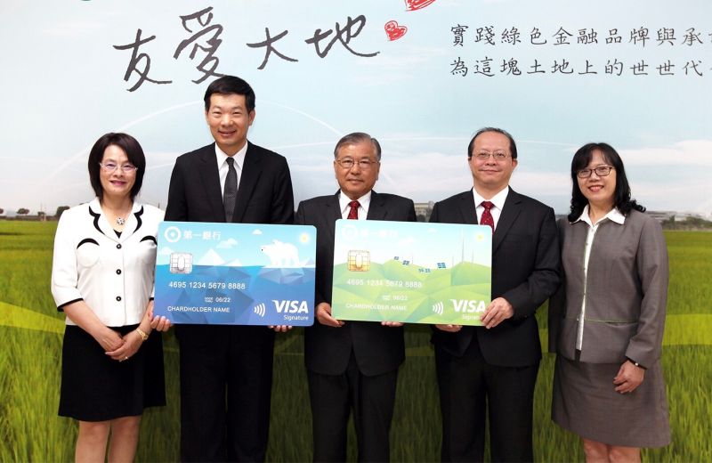 ▲拚綠色金融，銀行推綠色信用卡，低碳消費享5%現金回饋及12期分期0利率 。（圖／第一銀行提供）