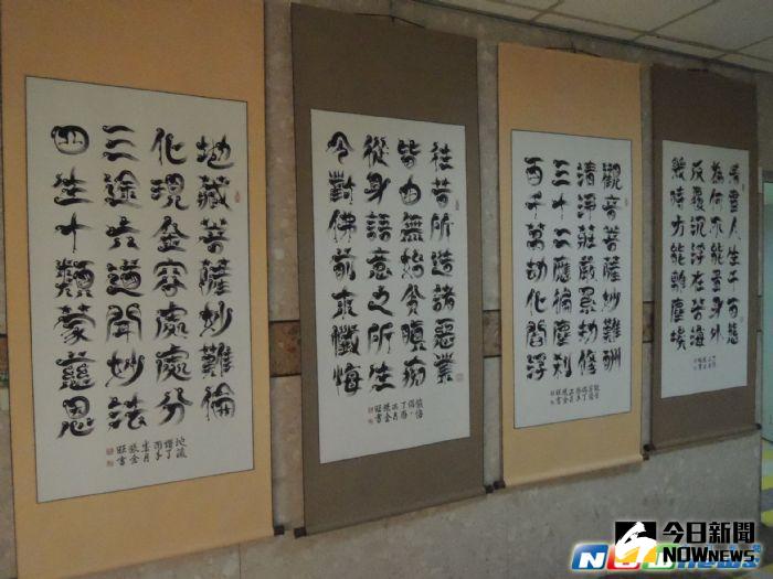 ▲榮民總醫院桃園分院藝文走廊，正公開展出瀕臨失傳罕見的鳥蟲體書法。（圖／榮總桃園分院提供，2017.6.1）