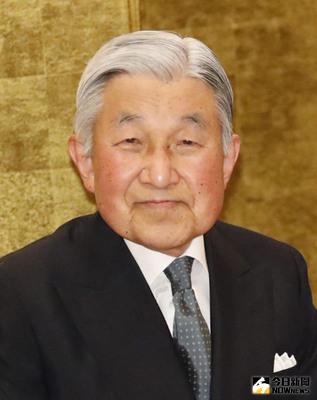 日本內閣19日通過1項允許天皇明仁（圖）讓位給皇太子德仁的法案。這是大約200年來首次有天皇退位。（共同社提供）中央社 106年5月19日