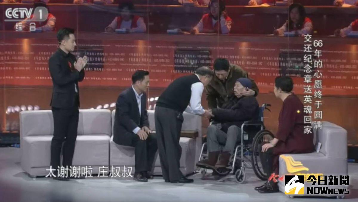 87歲老兵尋找犧牲戰友後人66年。