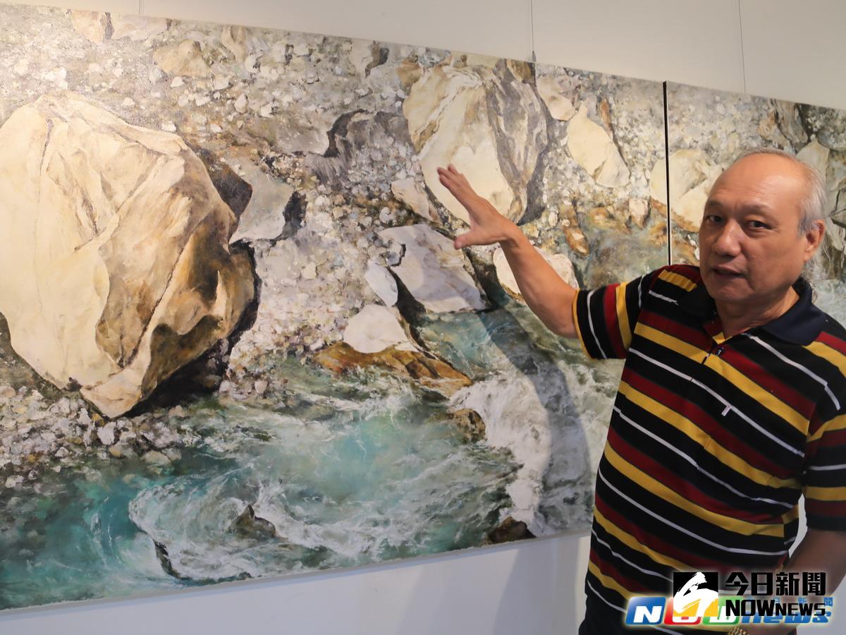 ▲陳瑞瑚連幅創作「湧泉」，具實刻畫湍飛瑩谷、水濤奔騰的立霧溪，及山岩絕壁的峻峭宏偉。（圖／記者黃玿琮攝2017.06.01）