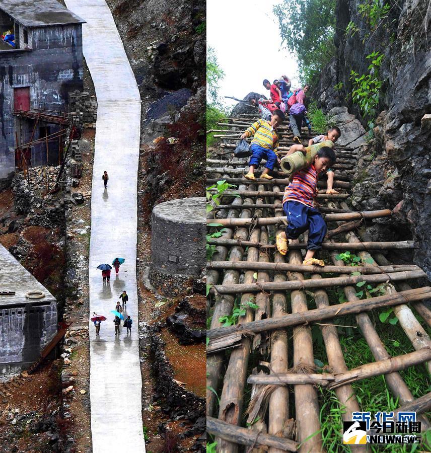 廣西大化瑤族自治縣板升鄉弄勇村弄頂屯的孩子們扛著生活用具去學校（右圖，2012年9月3日攝），如今，水泥公路已經從學校修通到家門口（左圖，2017年1月11日攝）。