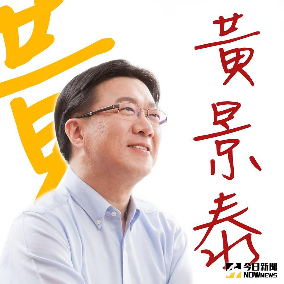 ▲基隆市議會前議長黃景泰因涉圖利建商，遭基隆地檢署起訴。（圖／翻攝自黃景泰臉書專頁）
