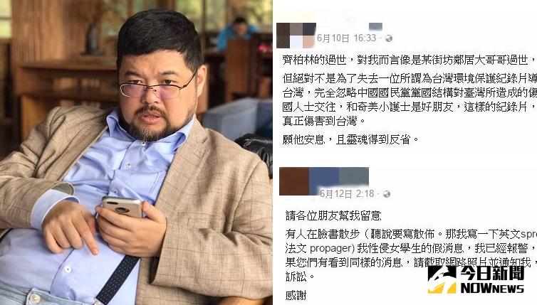 ▲。（圖／翻攝自張）