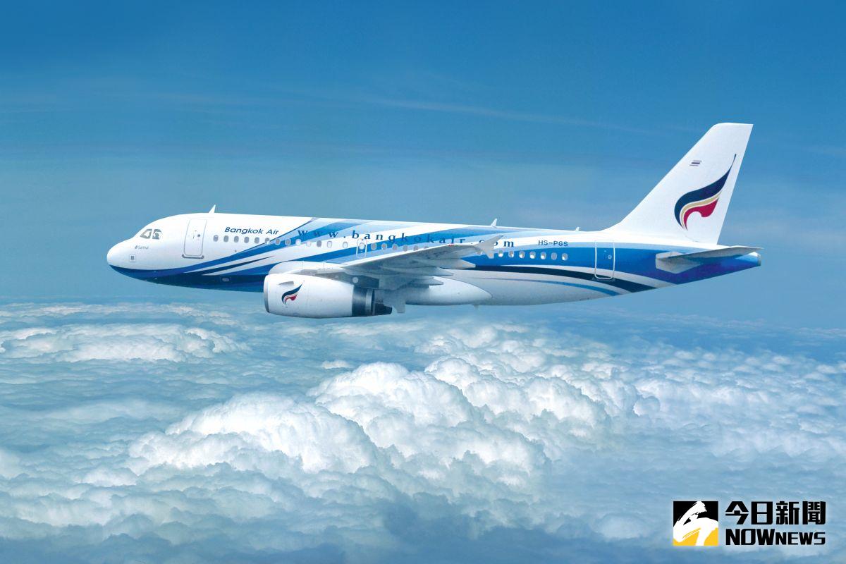 ▲曼谷航空將開通兩條中國航線，包括蘇美島－重慶、蘇美島－成都。（圖／曼谷航空）