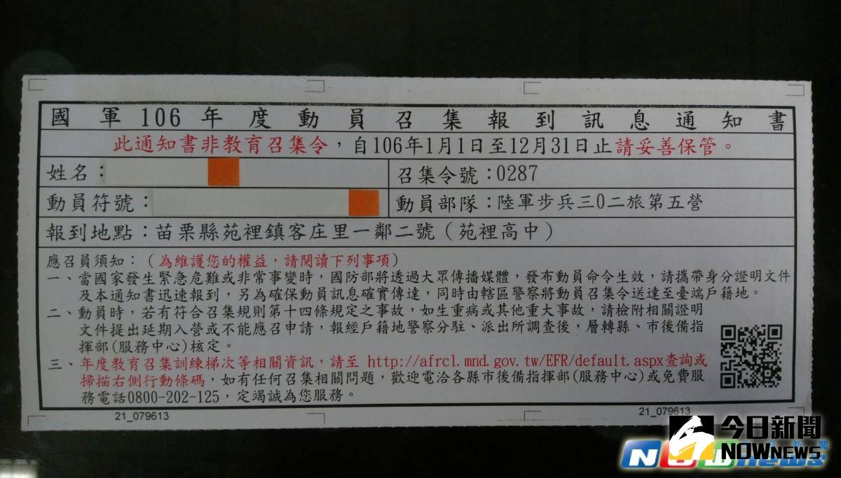 ▲民政局長蔡世寅長示，收到該通知書不用恐慌，也不用報到，只需檢視內容、確認自己戰時動員相關訊息後妥善保留即可。（圖／民政局提供2017.6.13）