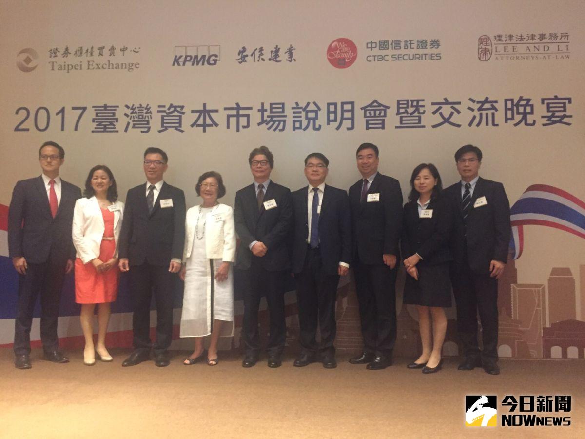 ▲證券櫃買中心 6 日偕同國內企業如安侯建業聯合會計師事務所、中信證券、理律法律事務所等赴泰國舉辦 2017 年台灣資本市場說明會。（圖／安侯建業會計師事務所提供）