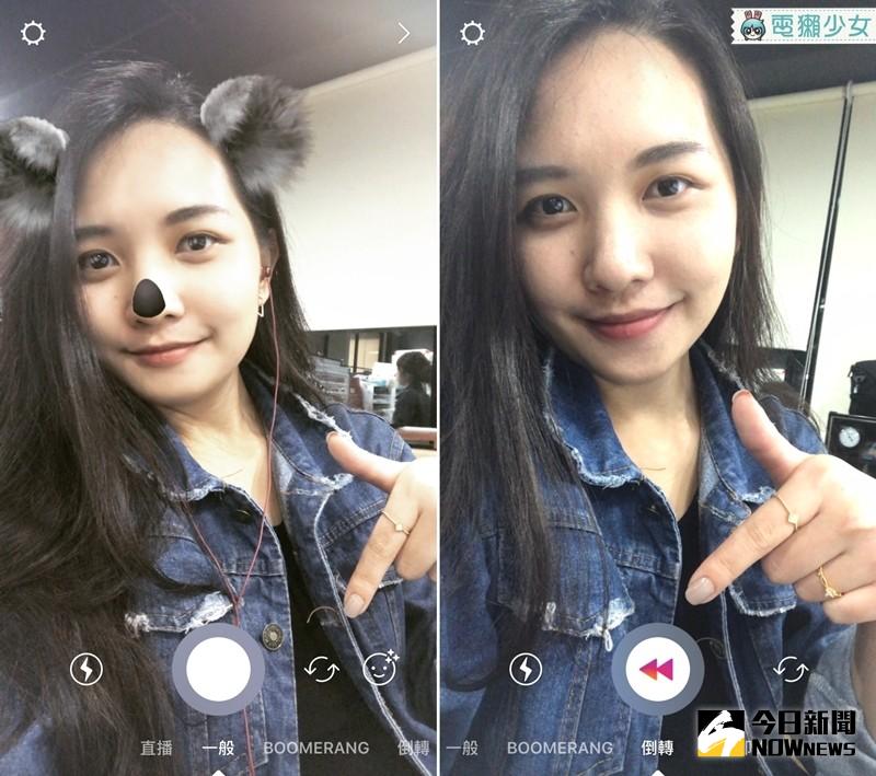 ▲出現惹!!兩個新選項~~~~(可是當我正要寫快訊時發現我的變臉濾鏡消失了QAQ?!)。（圖／電獺少女提供）